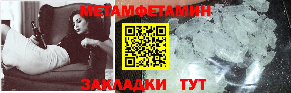 Амфетамин 98% Холмск