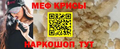герыч Наро-Фоминск