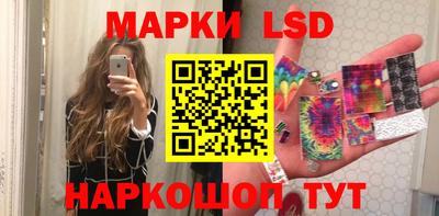 герыч Наро-Фоминск