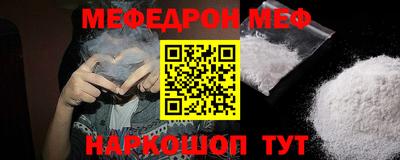 герыч Наро-Фоминск