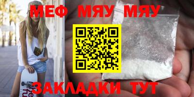 каннабис Нальчик