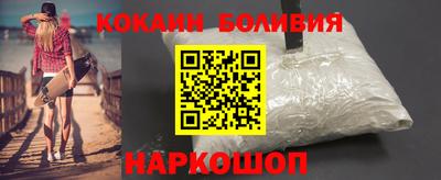 спайс Нарткала