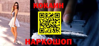 спайс Нарткала