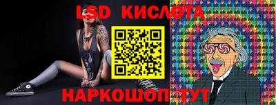 спайс Нарткала