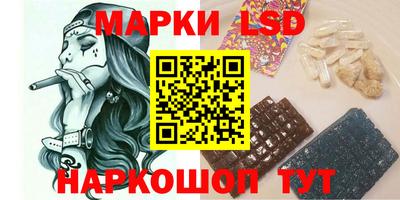 герыч Наро-Фоминск