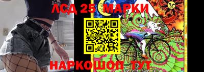 герыч Наро-Фоминск