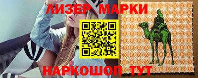 герыч Наро-Фоминск
