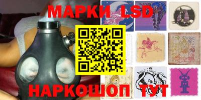 спайс Нарткала