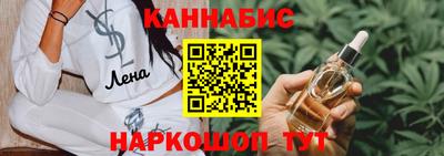 каннабис Нальчик