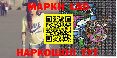 спайс Нарткала