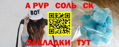 каннабис Нальчик