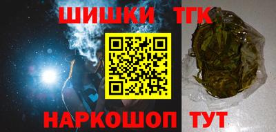 каннабис Нальчик