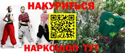 каннабис Нальчик