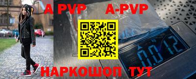 герыч Наро-Фоминск