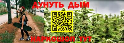 герыч Наро-Фоминск