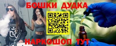 герыч Наро-Фоминск