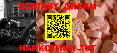 герыч Наро-Фоминск