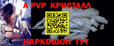 спайс Нарткала