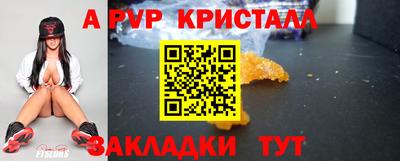 герыч Наро-Фоминск