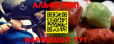 спайс Нарткала