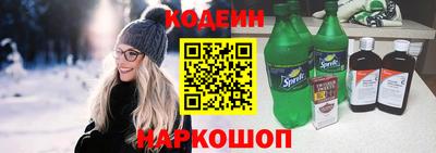 спайс Нарткала