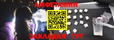 спайс Нарткала