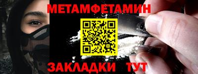 герыч Наро-Фоминск