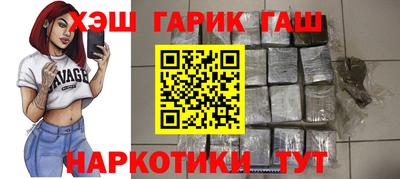 герыч Наро-Фоминск