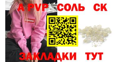 герыч Наро-Фоминск
