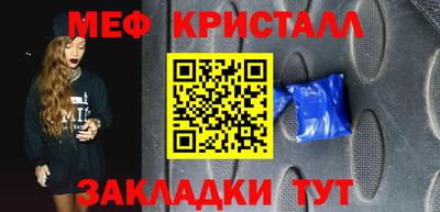 герыч Наро-Фоминск