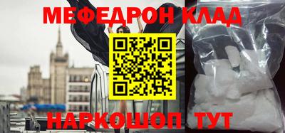 спайс Нарткала