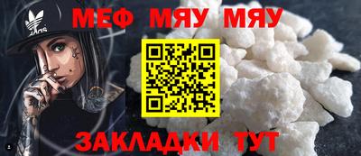 каннабис Нальчик