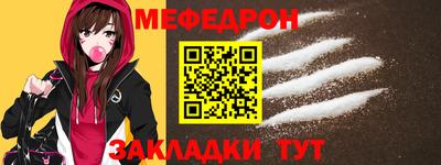 спайс Нарткала