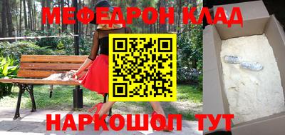 каннабис Нальчик