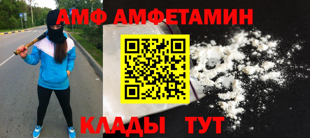 Первитин Methamphetamine  Вход с VPN  Холмск 