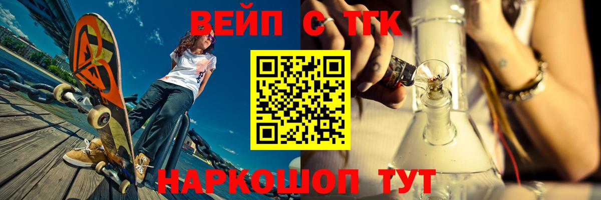 Холмск  ссылка на мегу как войти  Вход с VPN  ТГК вейп 