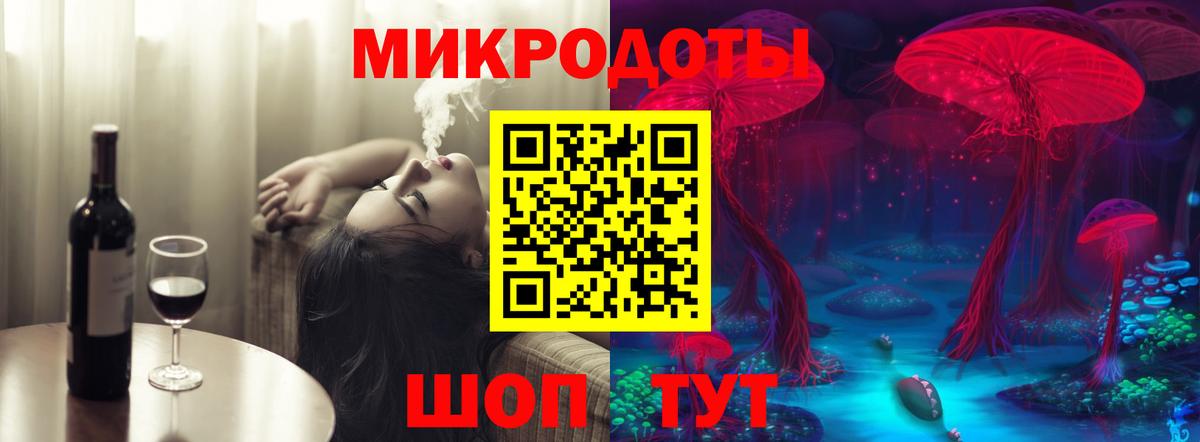 Галлюциногенные грибы мицелий Холмск