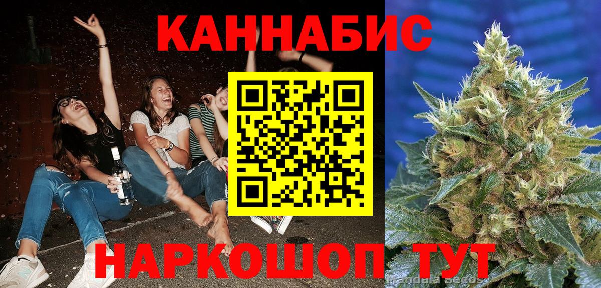 Конопля SATIVA & INDICA Холмск